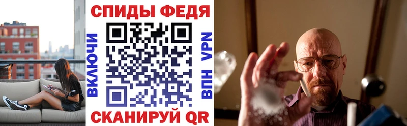 АМФ 97%  Феодосия 