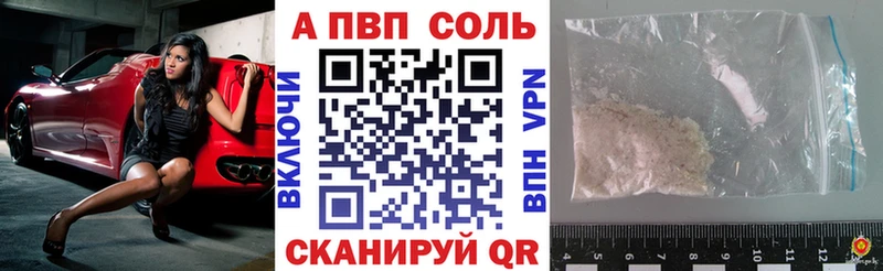 OMG tor  Феодосия  APVP СК  как найти  
