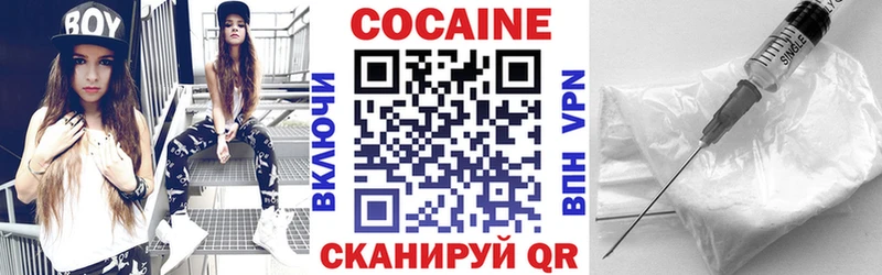 хочу наркоту  Феодосия  Кокаин FishScale 
