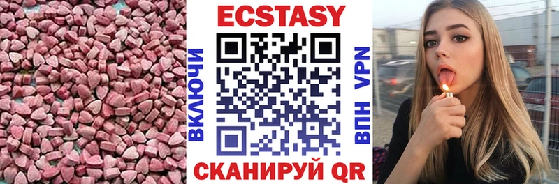 Экстази диски  MEGA вход  Феодосия 