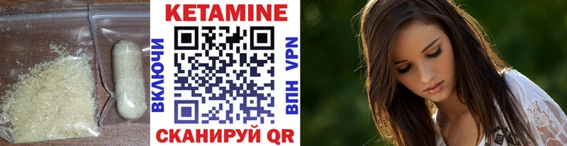 купить наркотики цена  Феодосия  КЕТАМИН VHQ 