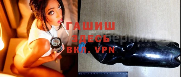 герыч Алексеевка
