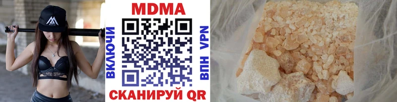 наркотики  гидра как войти  МДМА Molly  Феодосия 