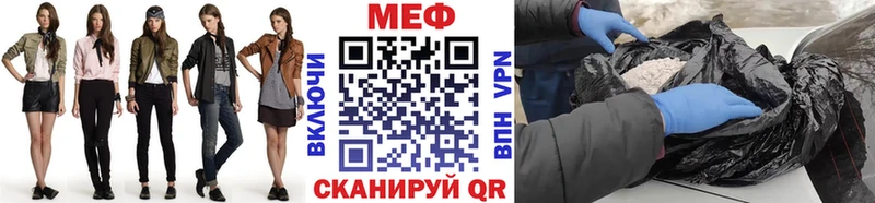дарнет шоп  Феодосия  Меф мяу мяу 