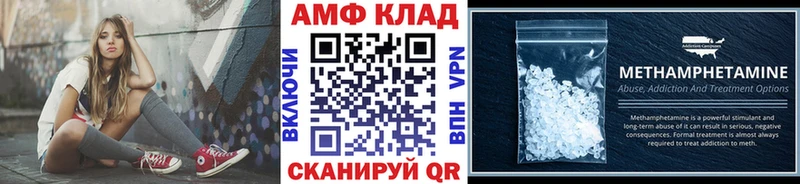 Первитин Декстрометамфетамин 99.9% mega как войти Феодосия цена наркотик