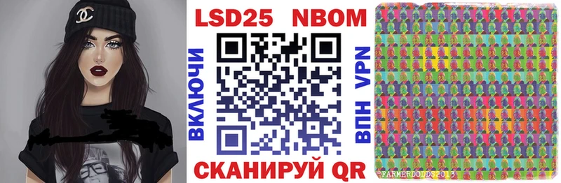 Марки NBOMe 1,8мг  Феодосия 