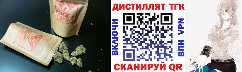 Дистиллят ТГК концентрат  Феодосия 