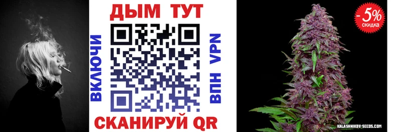 Каннабис White Widow Феодосия